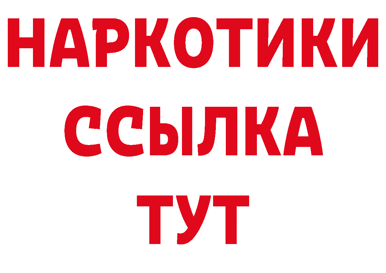 Альфа ПВП VHQ вход дарк нет MEGA Новая Ляля